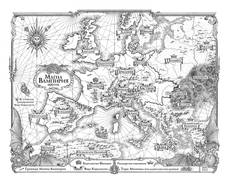 Иллюстрация к книге — Двор Тьмы [i_001.jpg]