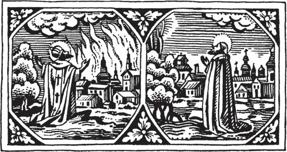 Иллюстрация к книге — Загадки и тайны науки [i_047.jpg]