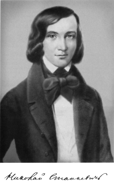 Иллюстрация к книге — Станкевич [i_004.jpg]