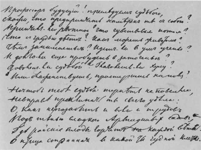 Иллюстрация к книге — Станкевич [i_058.jpg]