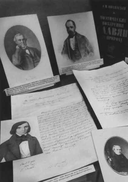 Иллюстрация к книге — Станкевич [i_078.jpg]