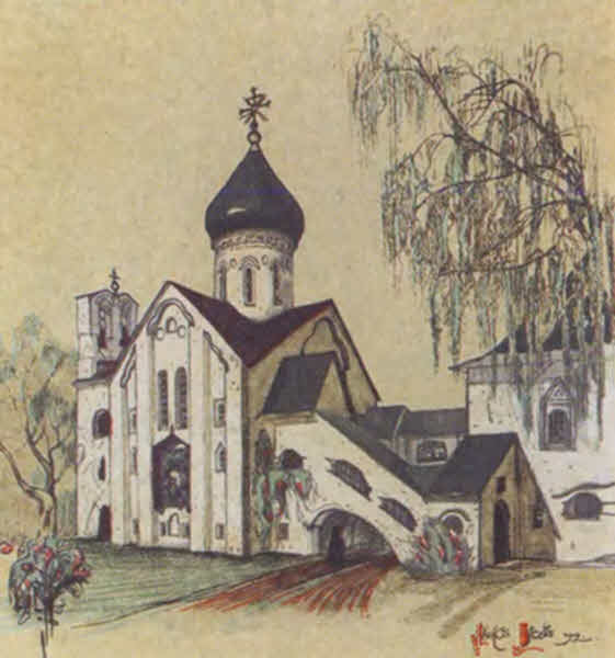 Иллюстрация к книге — Николай Чудотворец [i_066.jpg]