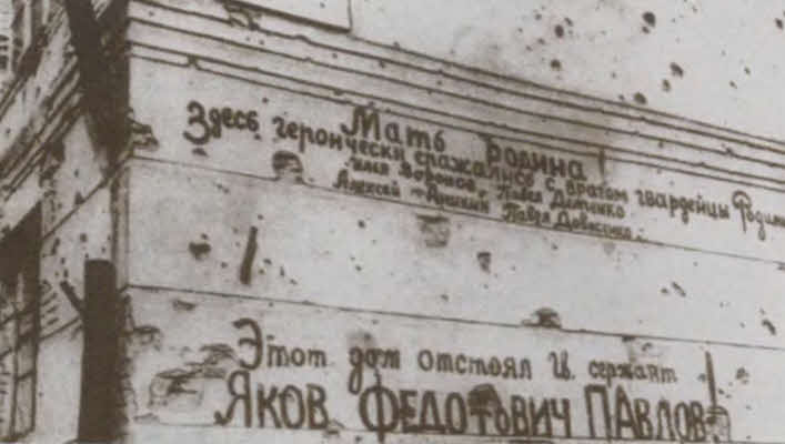 Иллюстрация к книге — Герои Сталинградской битвы [i_055.jpg]