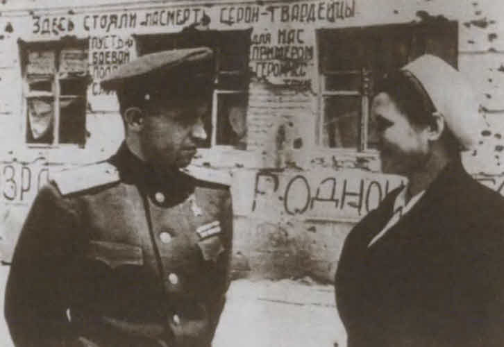 Иллюстрация к книге — Герои Сталинградской битвы [i_058.jpg]