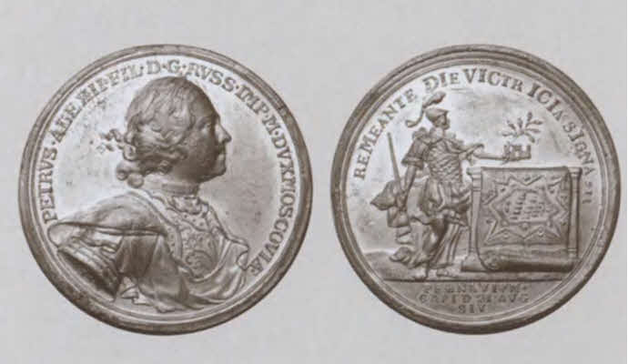 Иллюстрация к книге — Абрам Ганнибал [i_018.jpg]