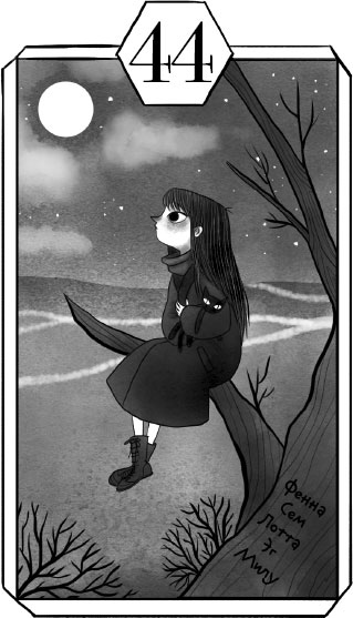 Иллюстрация к книге — Неправильные дети [i_051.jpg]