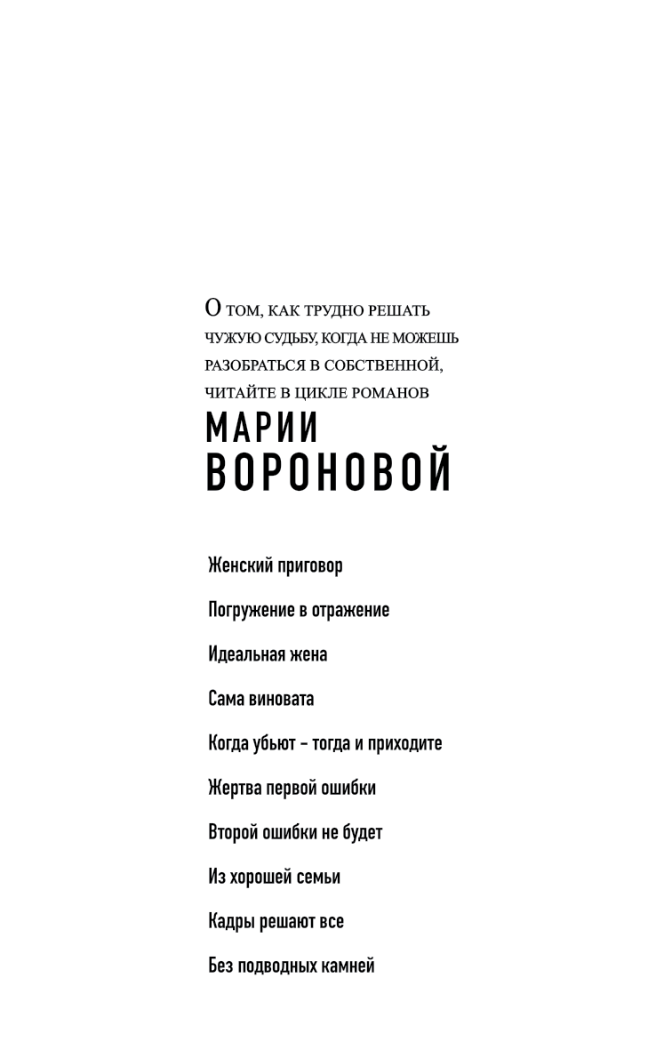 Иллюстрация к книге — Угол атаки [i_002.jpg]