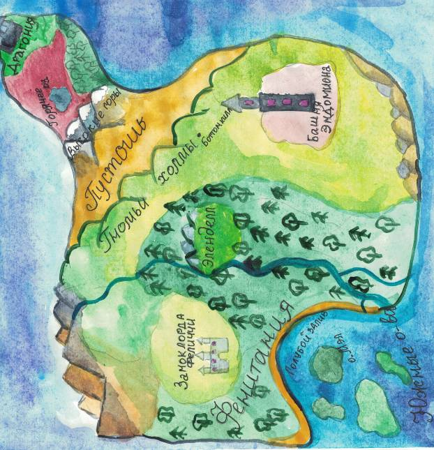 Иллюстрация к книге — Дети огня. Книга 1 [_3.jpg]