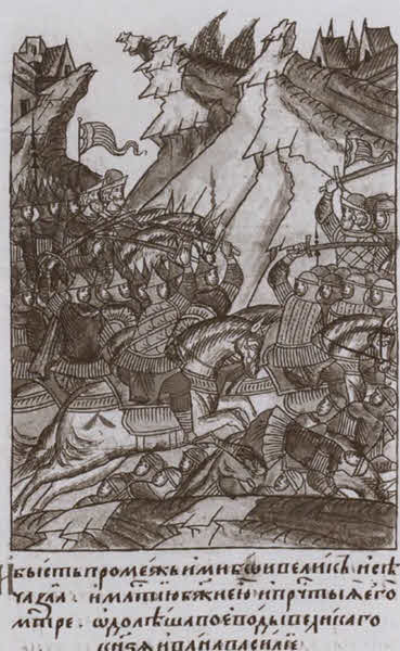 Иллюстрация к книге — Полководцы Московского царства [i_010.jpg]