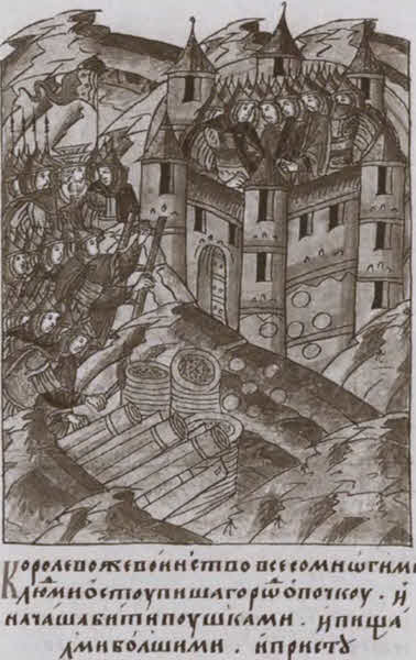 Иллюстрация к книге — Полководцы Московского царства [i_016.jpg]