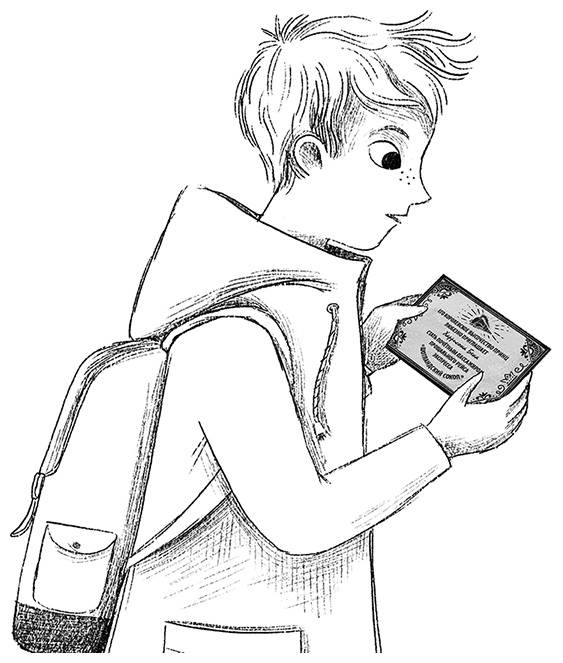 Иллюстрация к книге — Ограбление в «Шотландском соколе» [i_005.jpg]