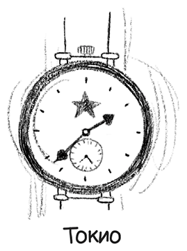 Иллюстрация к книге — Ограбление в «Шотландском соколе» [i_015.jpg]