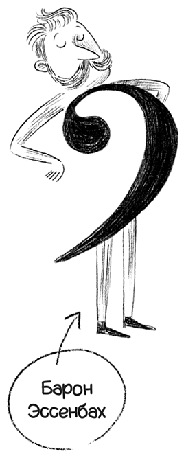 Иллюстрация к книге — Ограбление в «Шотландском соколе» [i_053.jpg]