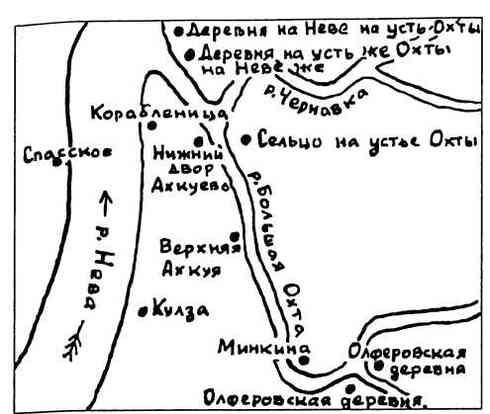Иллюстрация к книге — Швеция. Гроза с Балтики [i_012.jpg]
