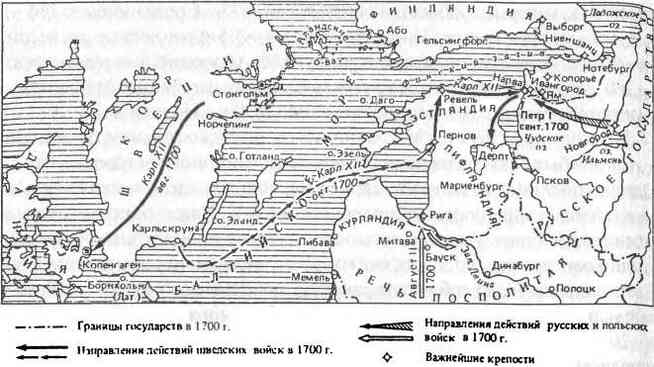 Иллюстрация к книге — Швеция. Гроза с Балтики [i_016.jpg]
