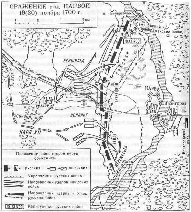Иллюстрация к книге — Швеция. Гроза с Балтики [i_017.jpg]