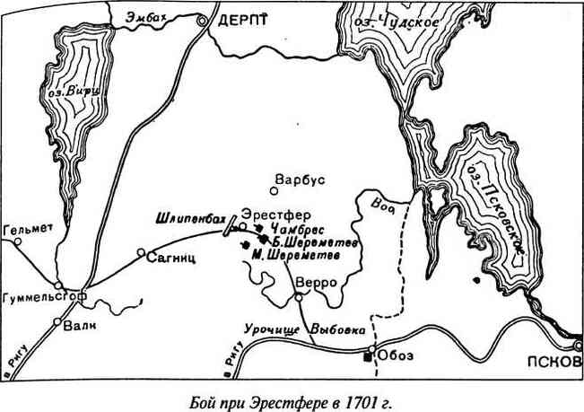 Иллюстрация к книге — Швеция. Гроза с Балтики [i_018.jpg]
