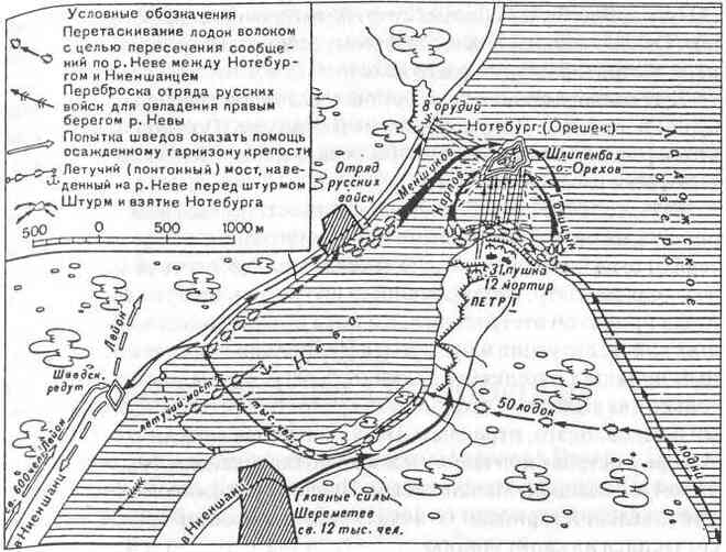 Иллюстрация к книге — Швеция. Гроза с Балтики [i_020.jpg]