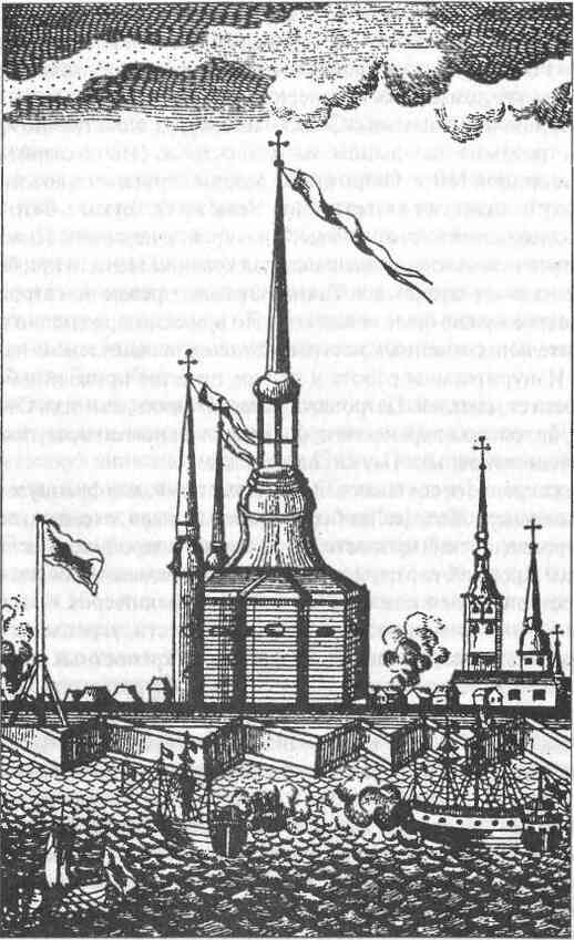 Иллюстрация к книге — Швеция. Гроза с Балтики [i_022.jpg]