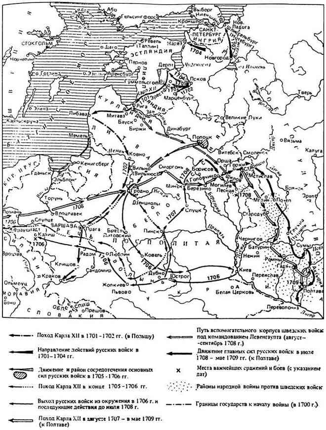Иллюстрация к книге — Швеция. Гроза с Балтики [i_024.jpg]