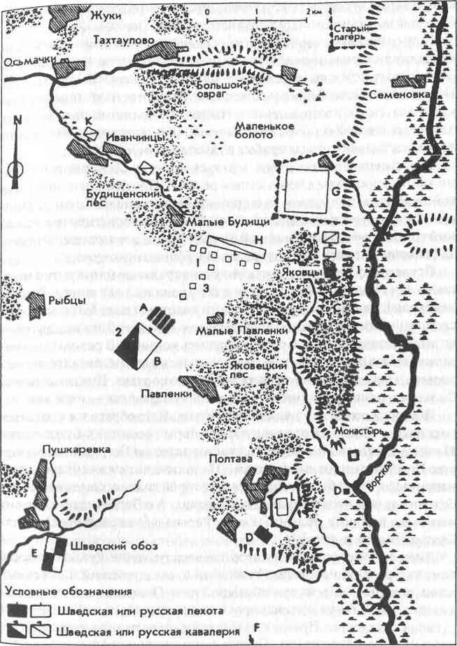 Иллюстрация к книге — Швеция. Гроза с Балтики [i_027.jpg]