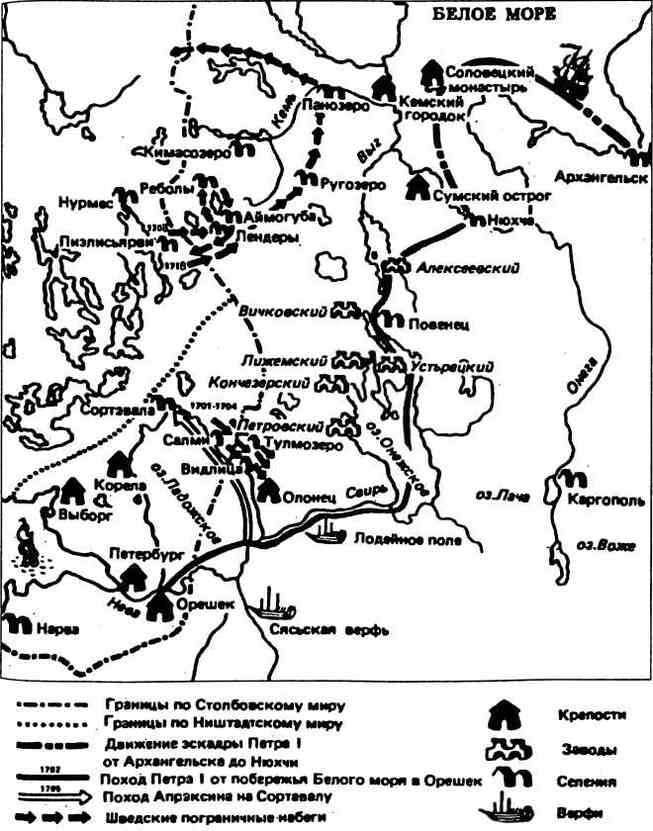 Иллюстрация к книге — Швеция. Гроза с Балтики [i_032.jpg]