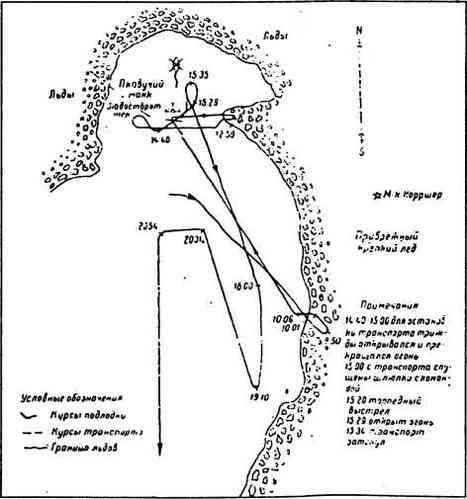 Иллюстрация к книге — Швеция. Гроза с Балтики [i_116.jpg]