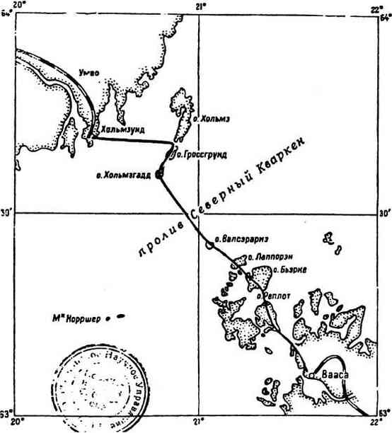 Иллюстрация к книге — Швеция. Гроза с Балтики [i_117.jpg]
