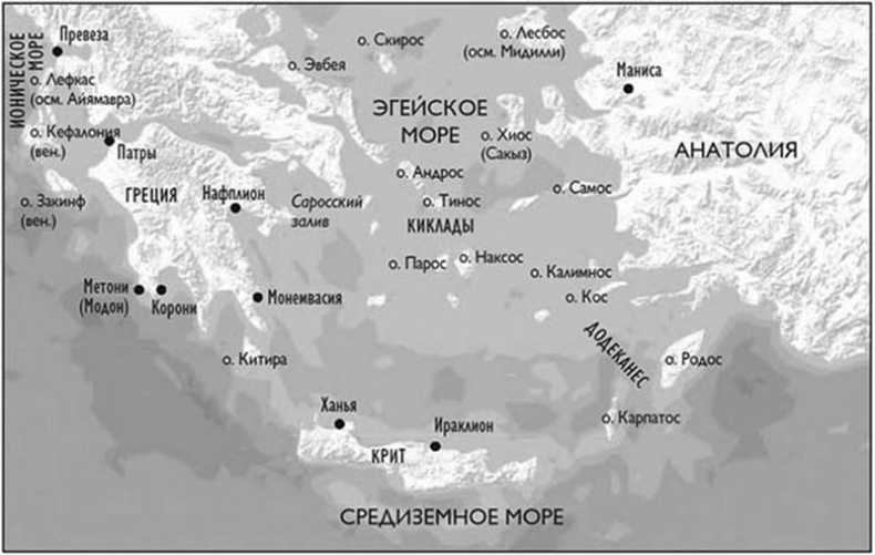 Иллюстрация к книге — Корсары султана. Священная война, религия, пиратство и рабство в османском Средиземноморье, 1500-1700 гг. [i_056.jpg]