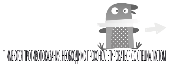 Иллюстрация к книге — Цифровая дисциплина. Воспитание здоровых привычек в мире гаджетов и соцсетей [i_018.jpg]