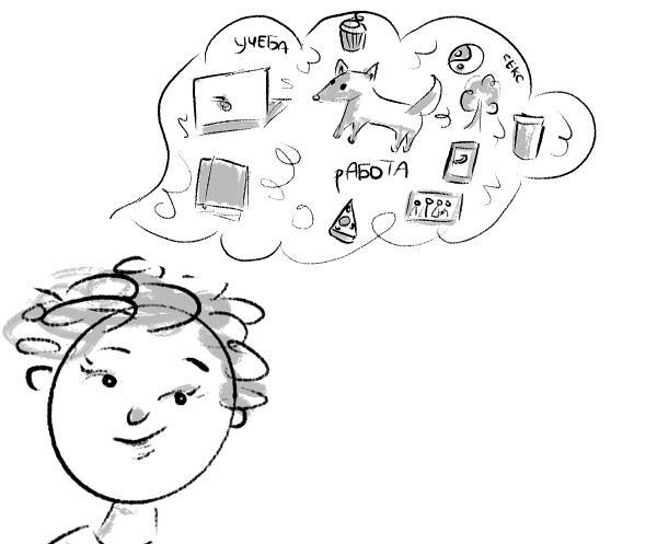 Иллюстрация к книге — Уютный секс. Просто и легко о прекрасной части нашей жизни [i_026.jpg]