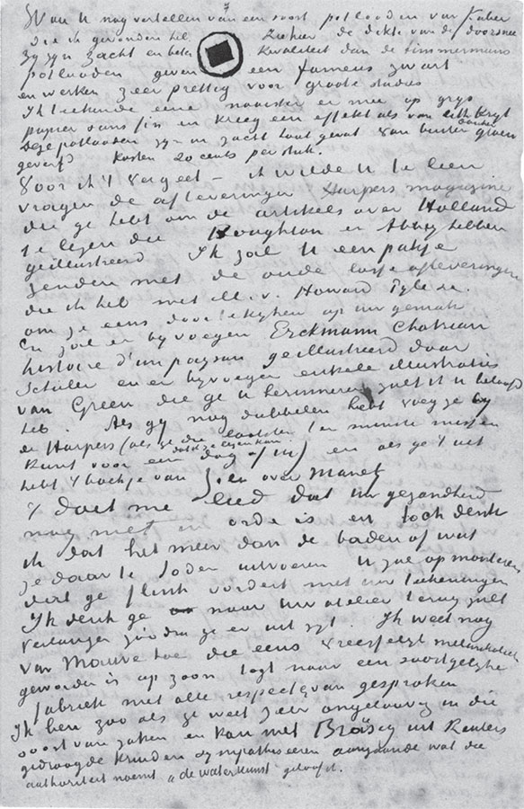 Иллюстрация к книге — Птица в клетке. Письма 1872–1883 годов [i_035.jpg]