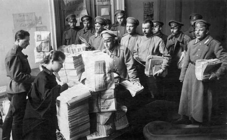 Иллюстрация к книге — Русская революция. Временное правительство. Воспоминания [i_014.jpg]