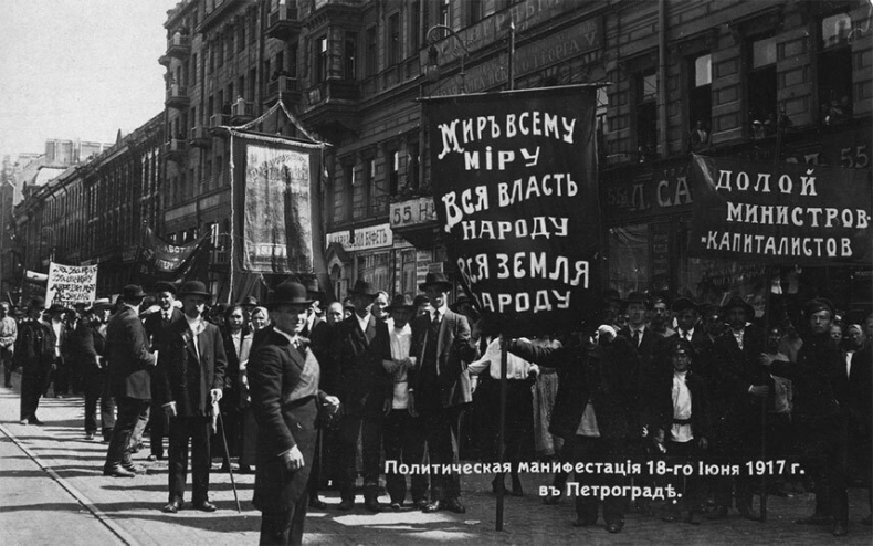 Иллюстрация к книге — Русская революция. Временное правительство. Воспоминания [i_020.jpg]