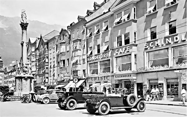 Иллюстрация к книге — Утраченное кафе «У Шиндлеров». История Холокоста и судьба одной австро-венгерской семьи [i_029.jpg]