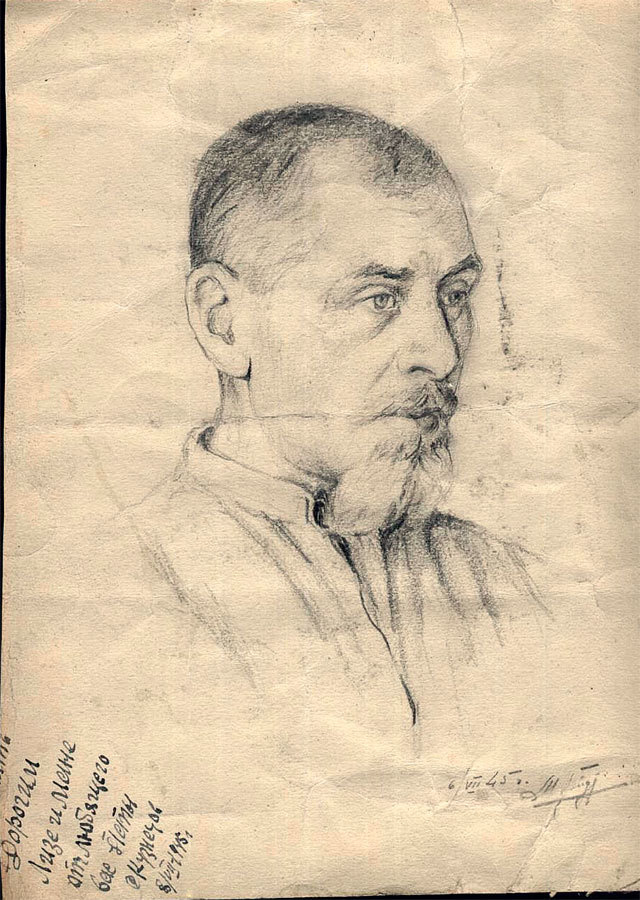 Иллюстрация к книге — «Спасская красавица». 14 лет агронома Кузнецова в ГУЛАГе [i_015.jpg]