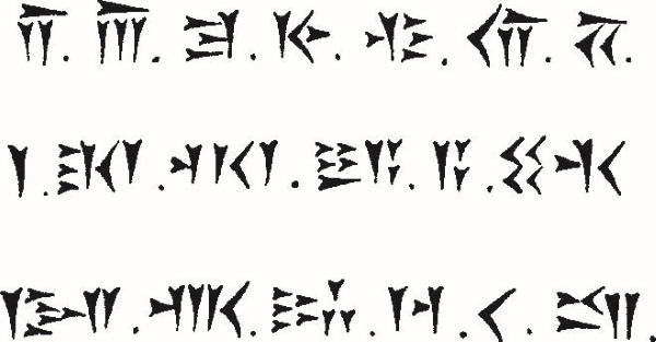 Иллюстрация к книге — Повседневная жизнь Вавилона и Ассирии. Быт, религия, культура [i_004.jpg]