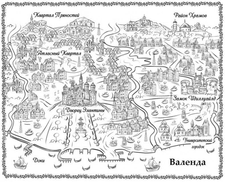 Иллюстрация к книге — Легендо [i_001.jpg]