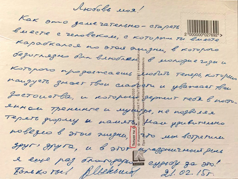 Иллюстрация к книге — Все не случайно [i_054.jpg]