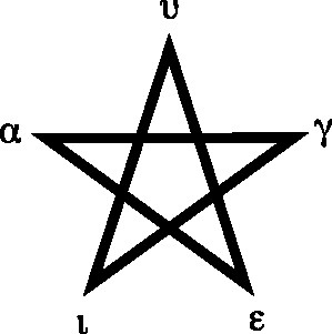 Иллюстрация к книге — Убить Пифагора [i_007.jpg]