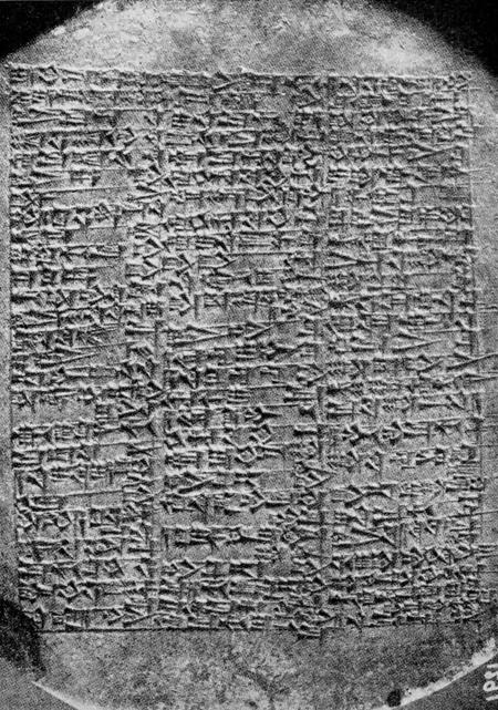 Иллюстрация к книге — История Сирии. Древнейшее государство в сердце Ближнего Востока [i_012.jpg]