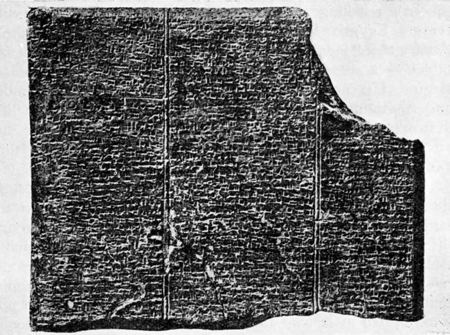 Иллюстрация к книге — История Сирии. Древнейшее государство в сердце Ближнего Востока [i_036.jpg]