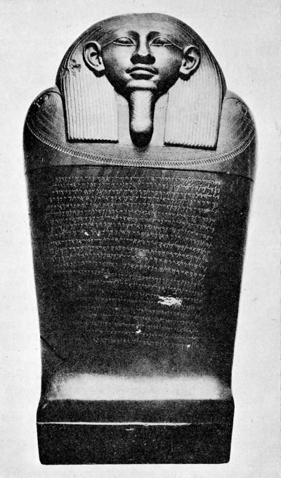 Иллюстрация к книге — История Сирии. Древнейшее государство в сердце Ближнего Востока [i_038.jpg]