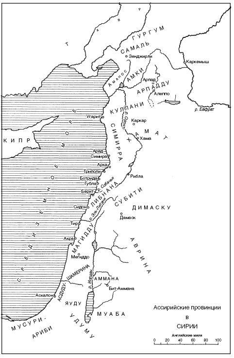 Иллюстрация к книге — История Сирии. Древнейшее государство в сердце Ближнего Востока [i_040.jpg]