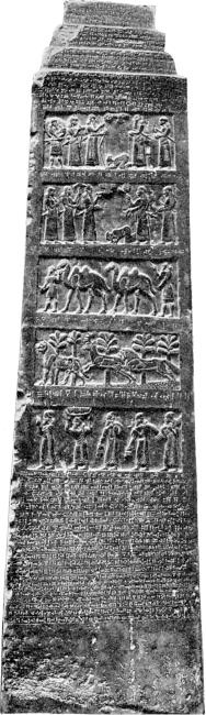 Иллюстрация к книге — История Сирии. Древнейшее государство в сердце Ближнего Востока [i_055.jpg]