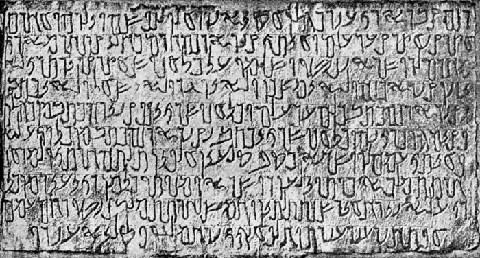 Иллюстрация к книге — История Сирии. Древнейшее государство в сердце Ближнего Востока [i_105.jpg]