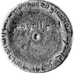 Иллюстрация к книге — История Сирии. Древнейшее государство в сердце Ближнего Востока [i_121.jpg]