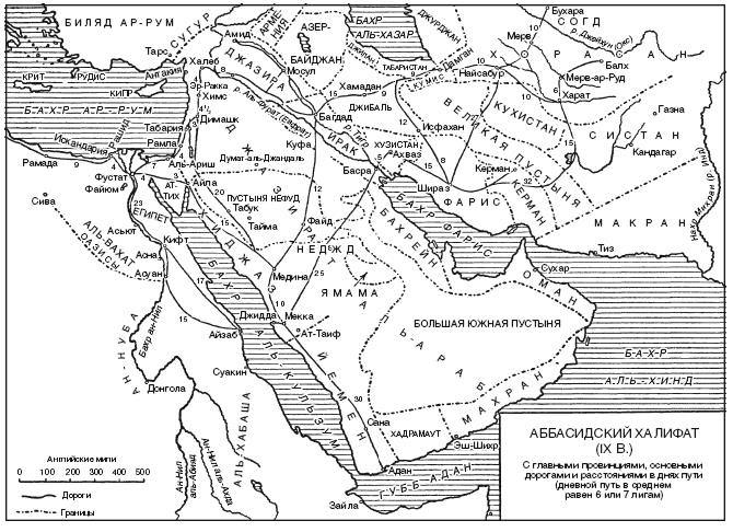 Иллюстрация к книге — История Сирии. Древнейшее государство в сердце Ближнего Востока [i_131.jpg]