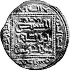 Иллюстрация к книге — История Сирии. Древнейшее государство в сердце Ближнего Востока [i_139.jpg]