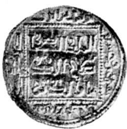 Иллюстрация к книге — История Сирии. Древнейшее государство в сердце Ближнего Востока [i_140.jpg]